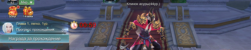 God of Night - game server Client Games