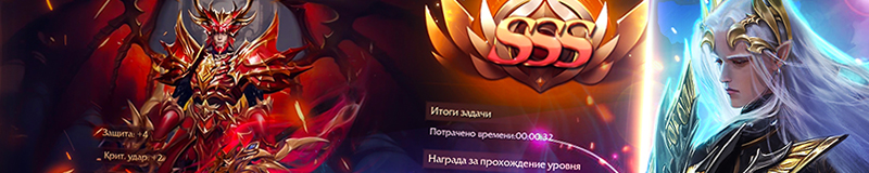 Эра ангелов - game server Client Games